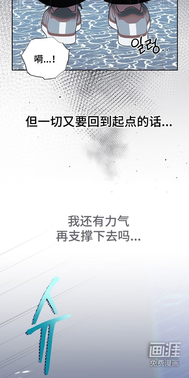 第38章：不该