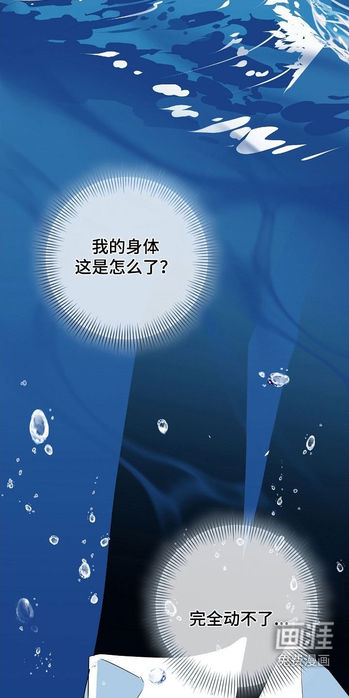 第38章：不该