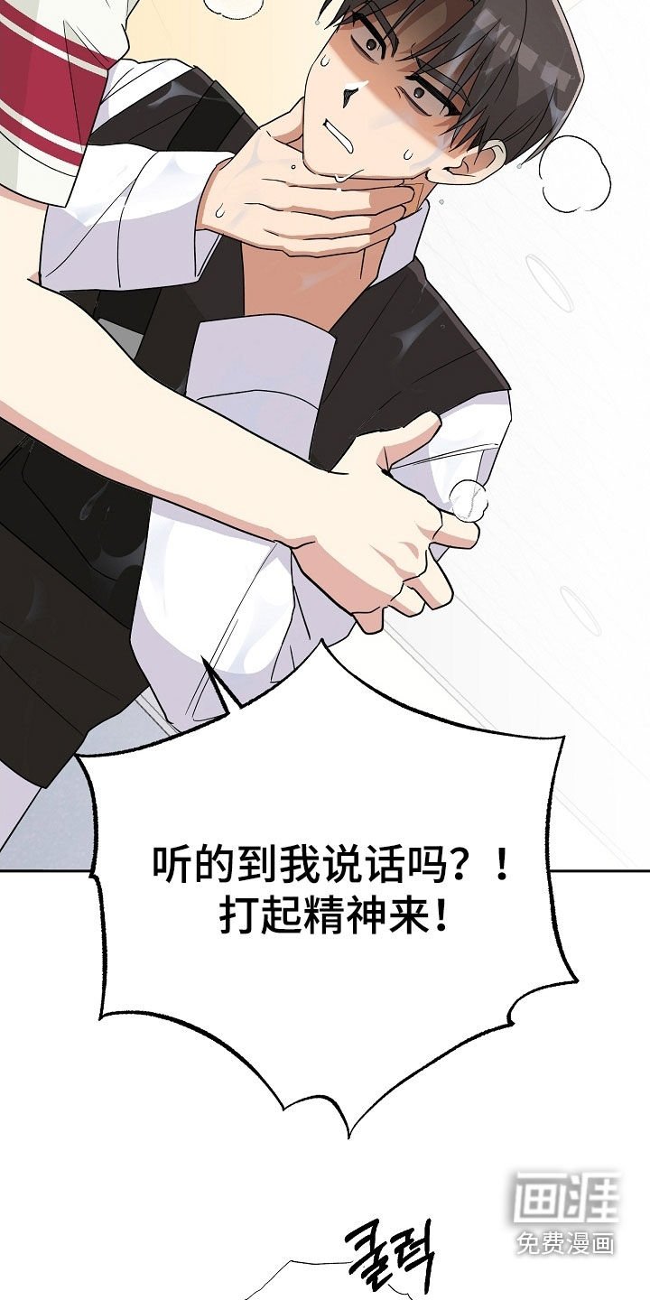 第38章：不该