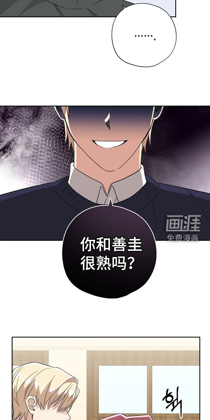 第38章：不该