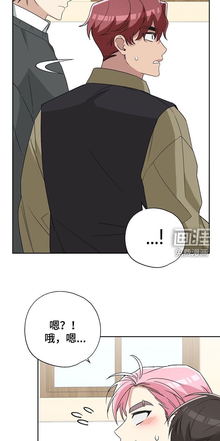 第38章：不该