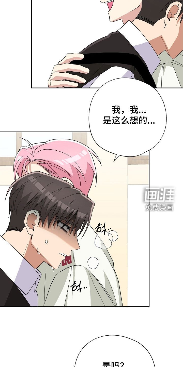 第38章：不该