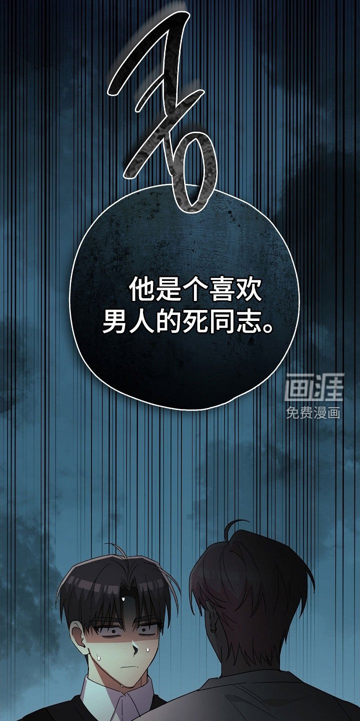 第38章：不该