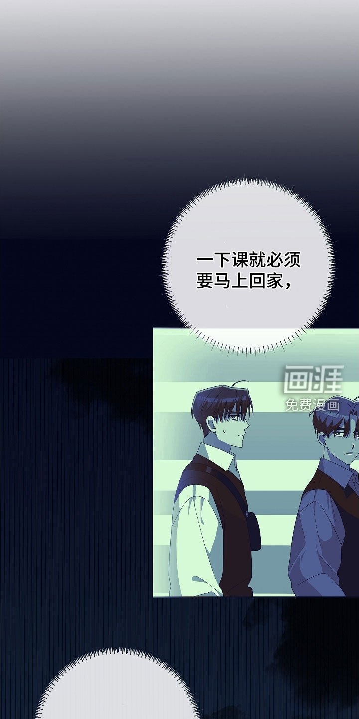 第38章：不该