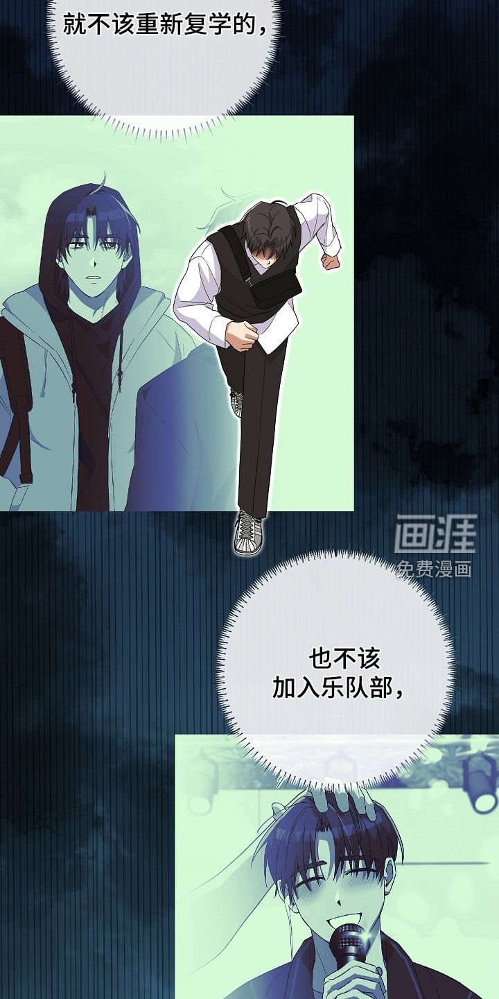 第38章：不该