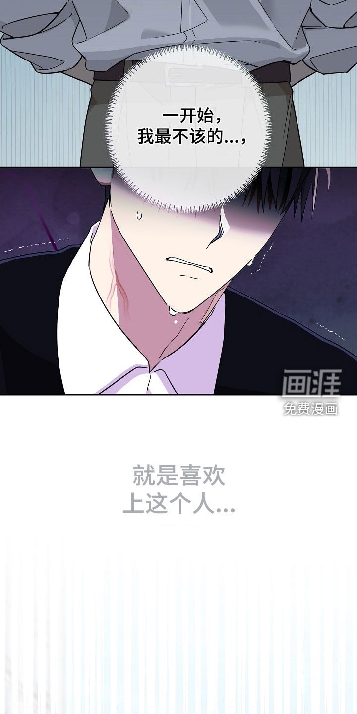 第38章：不该