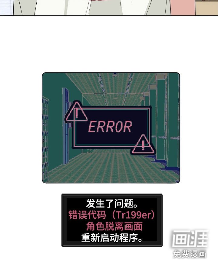 第38章：不该