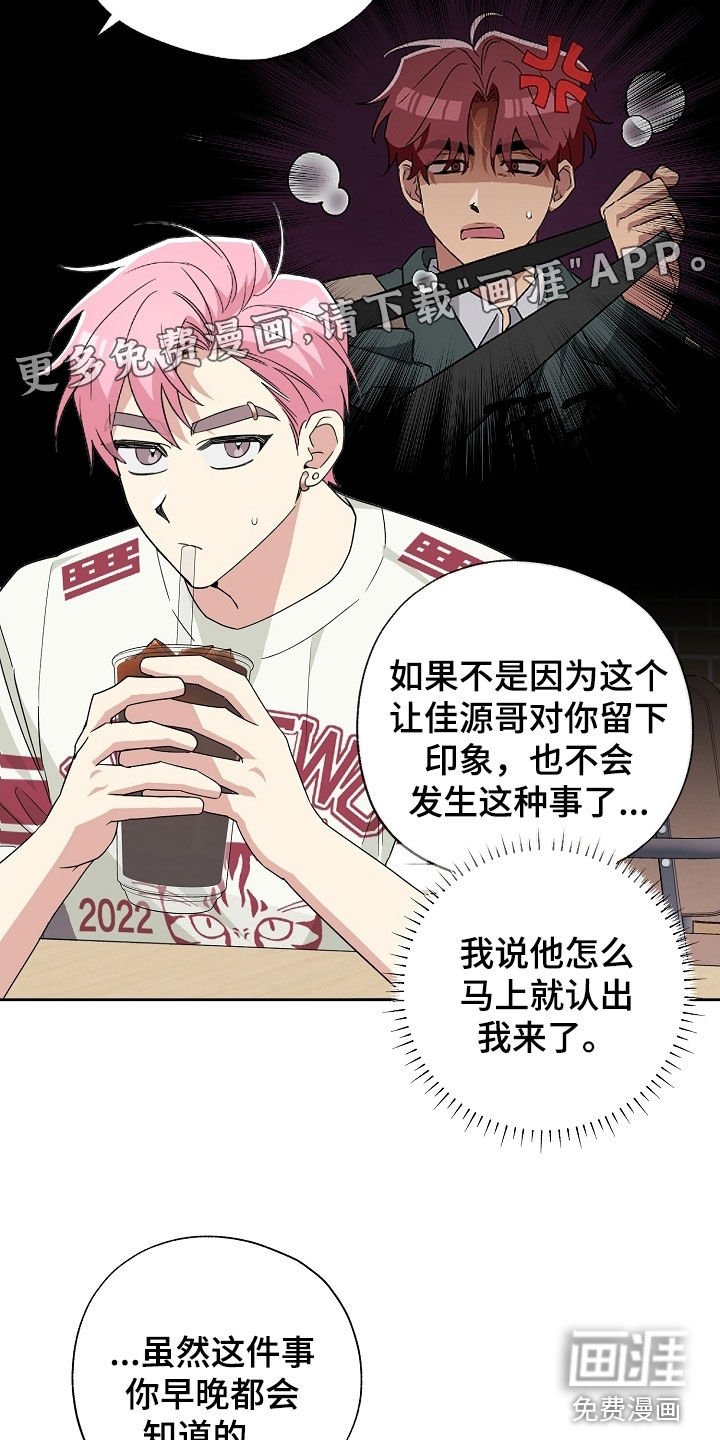 第39章：一片混乱