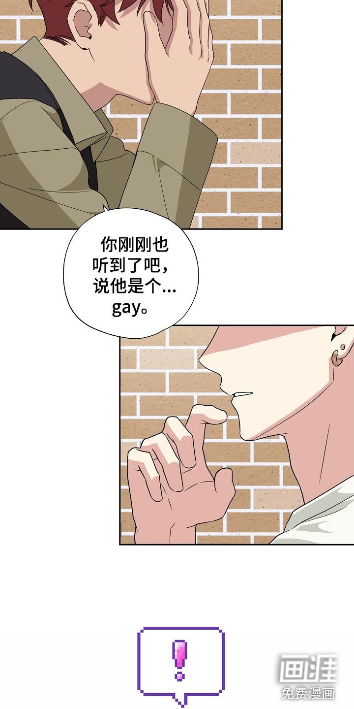 第39章：一片混乱