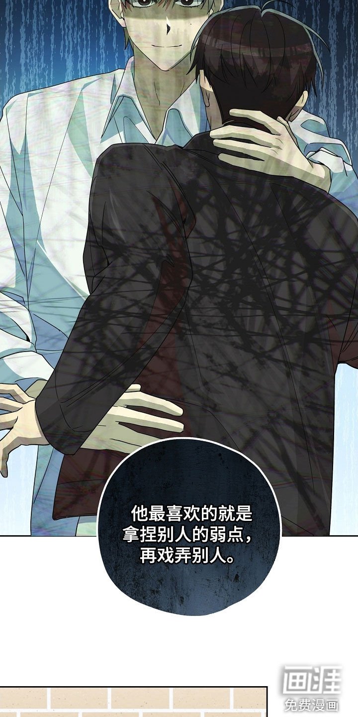 第39章：一片混乱