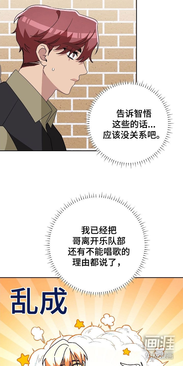 第39章：一片混乱