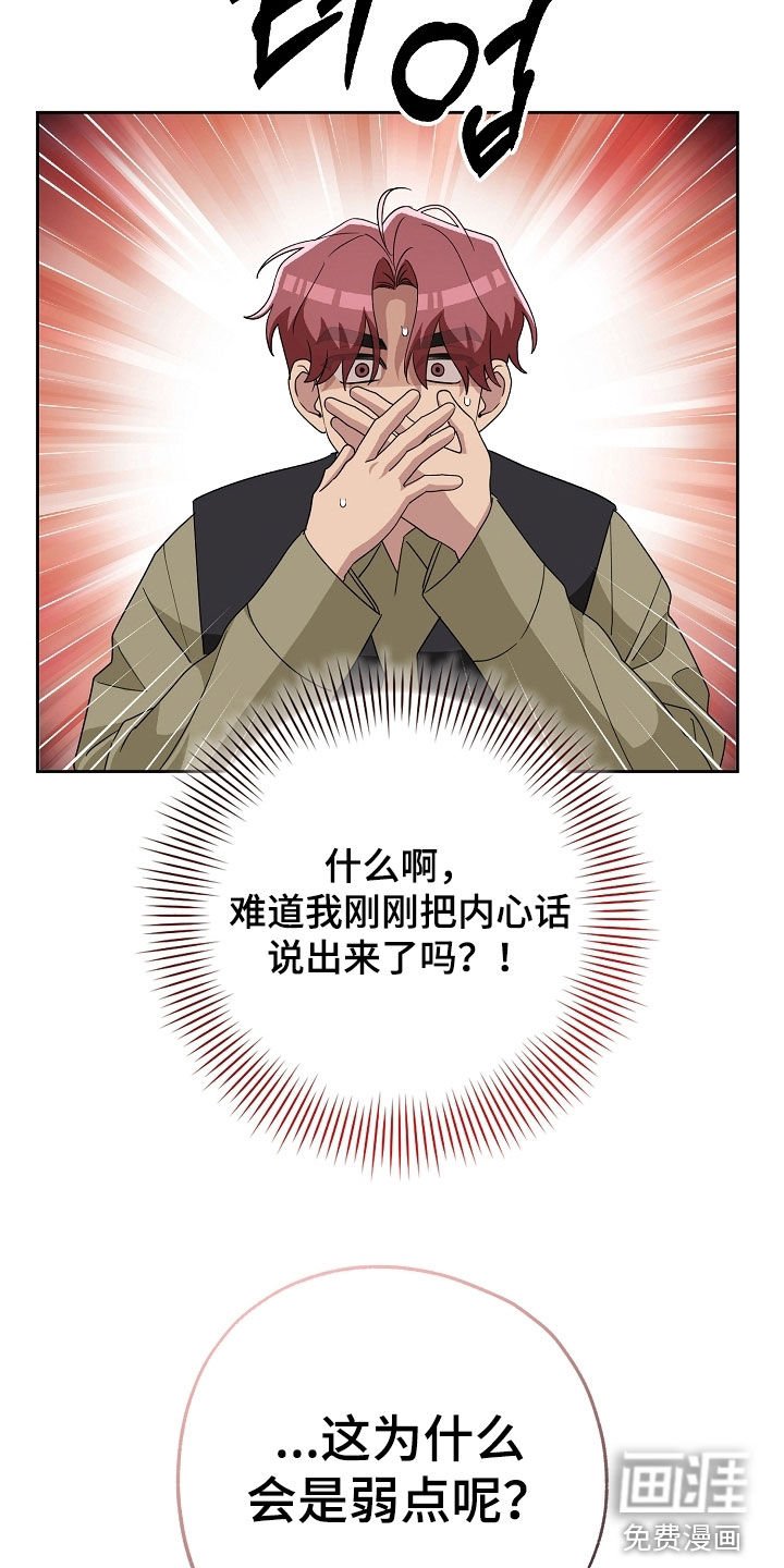 第39章：一片混乱