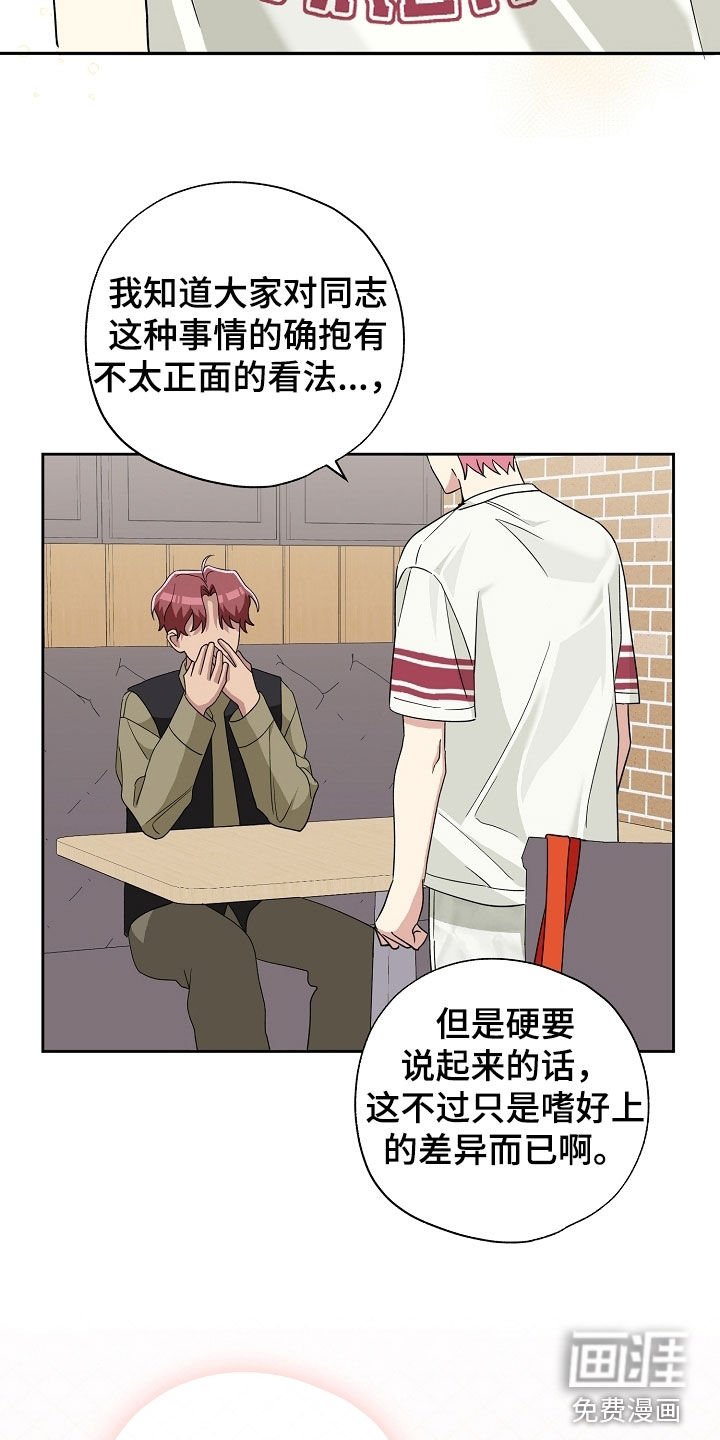 第39章：一片混乱