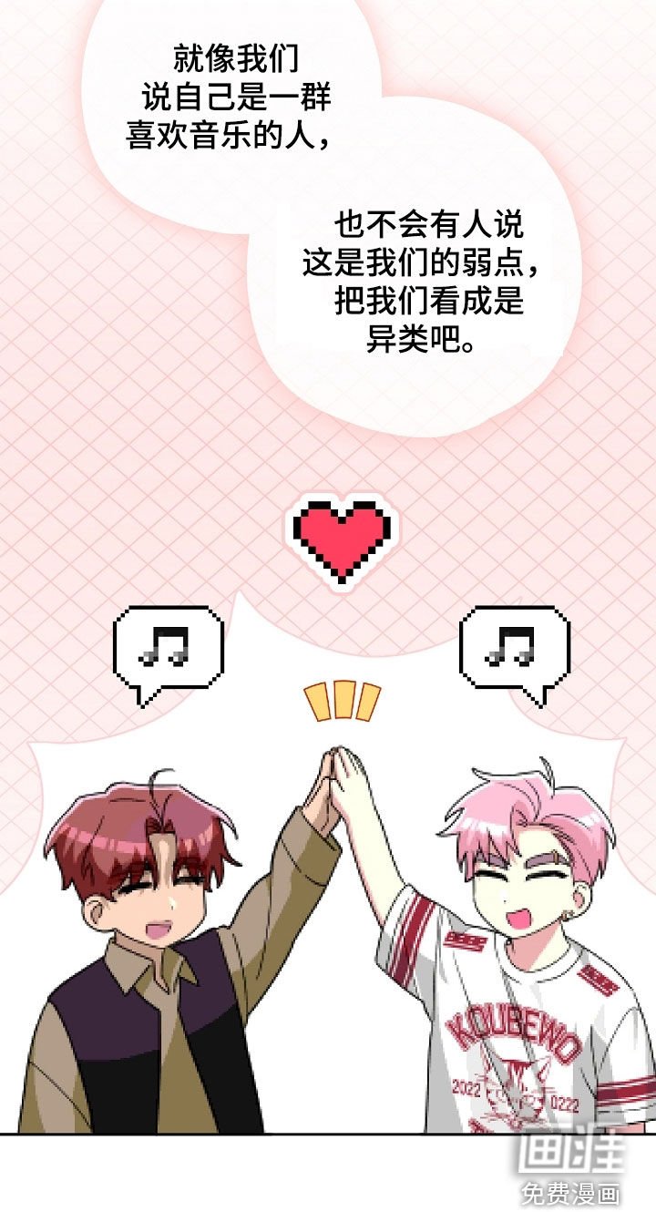 第39章：一片混乱