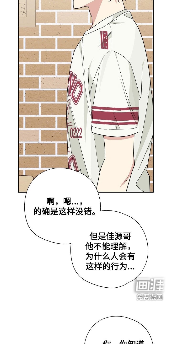 第39章：一片混乱