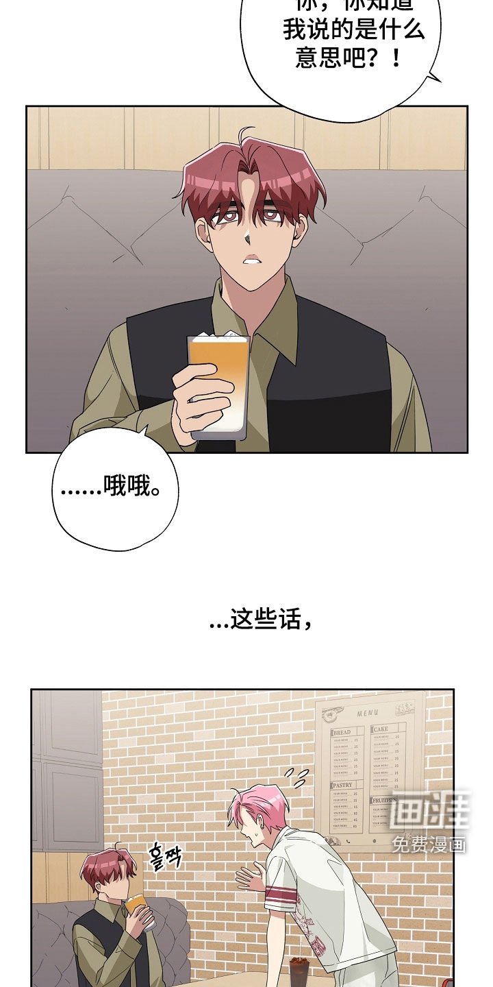 第39章：一片混乱