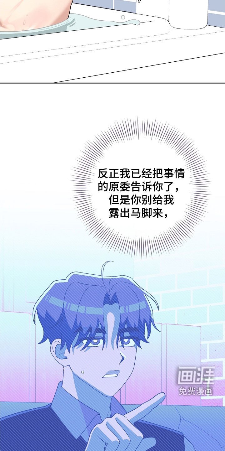 第39章：一片混乱