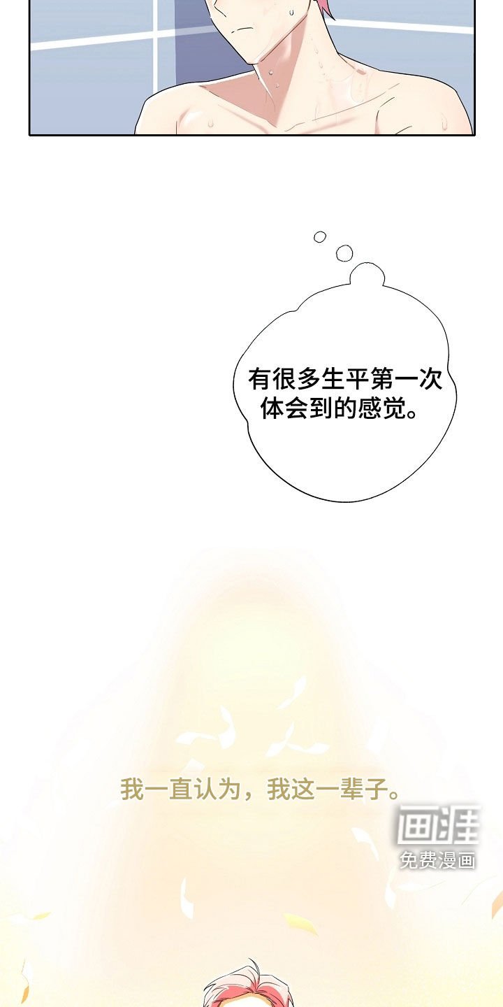 第39章：一片混乱