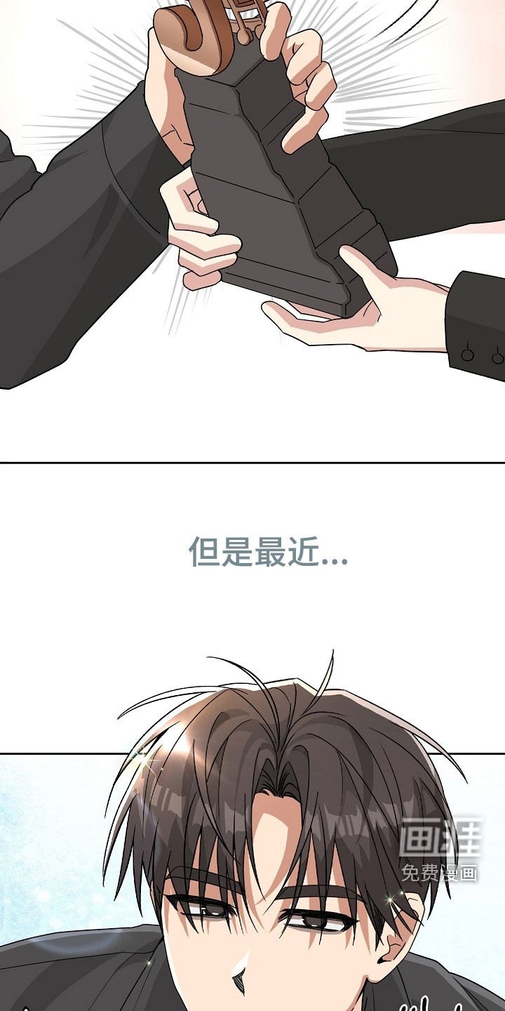 第39章：一片混乱