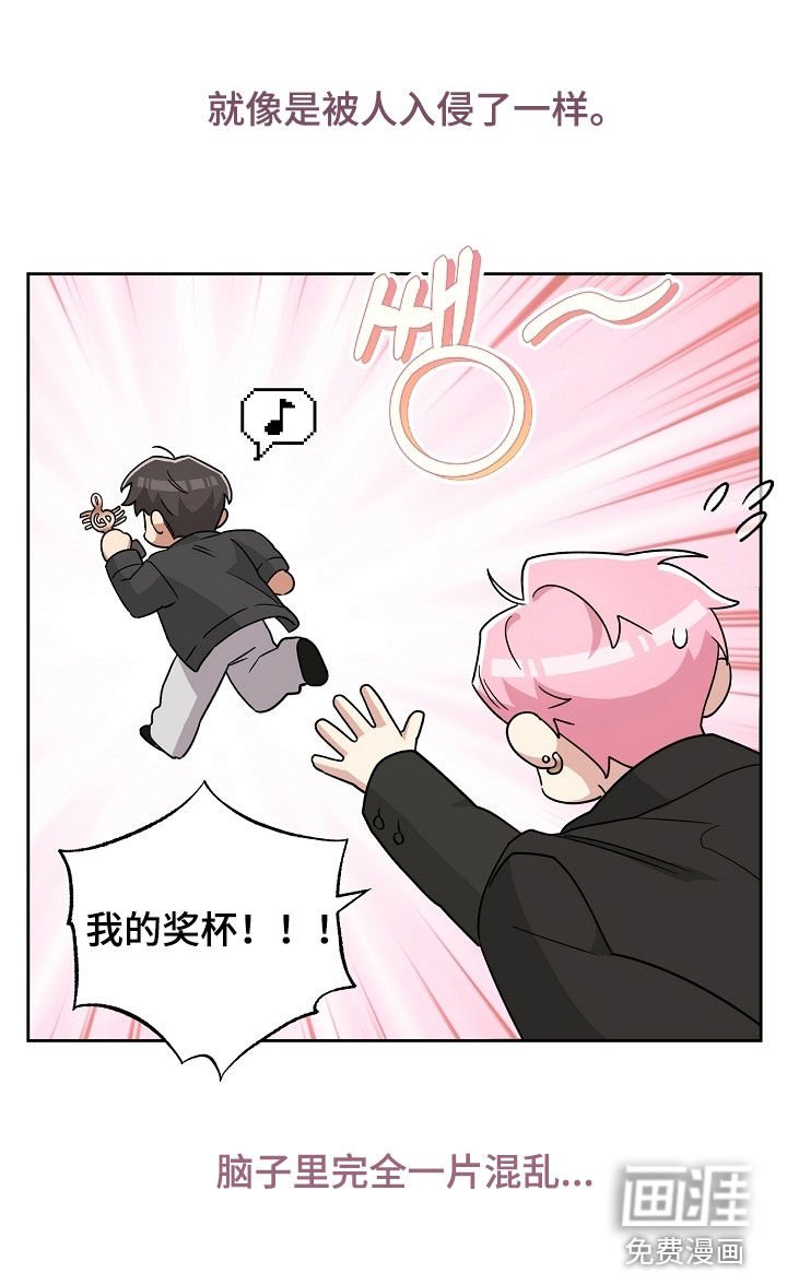 第39章：一片混乱