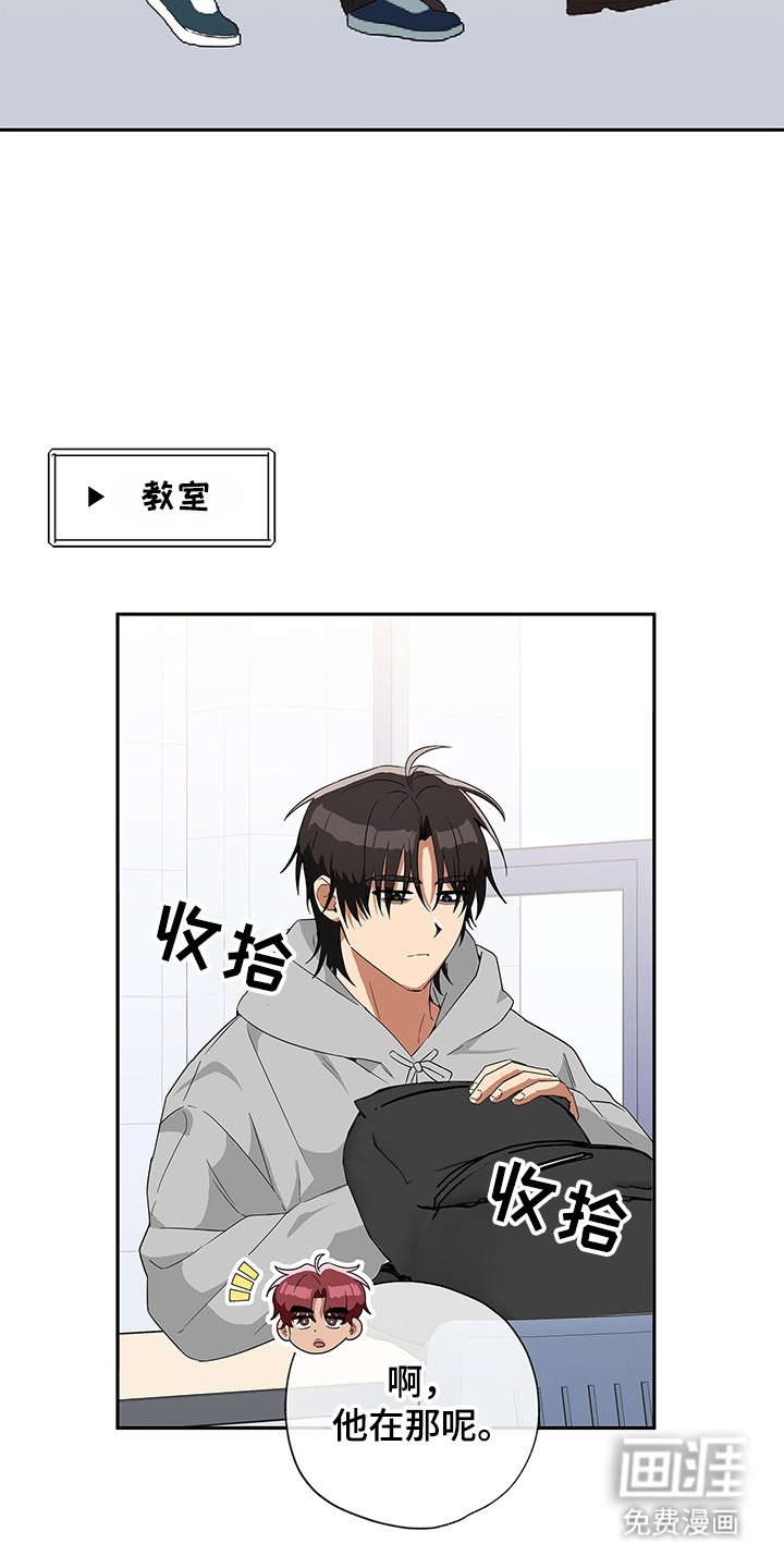 第4章：死缠烂打