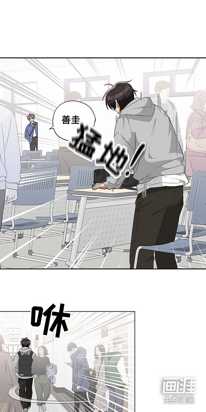 第4章：死缠烂打