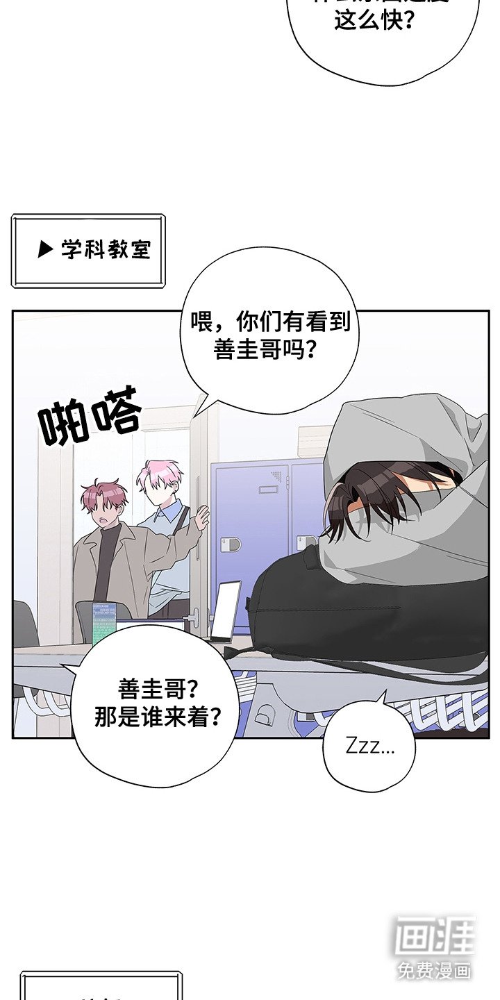 第4章：死缠烂打