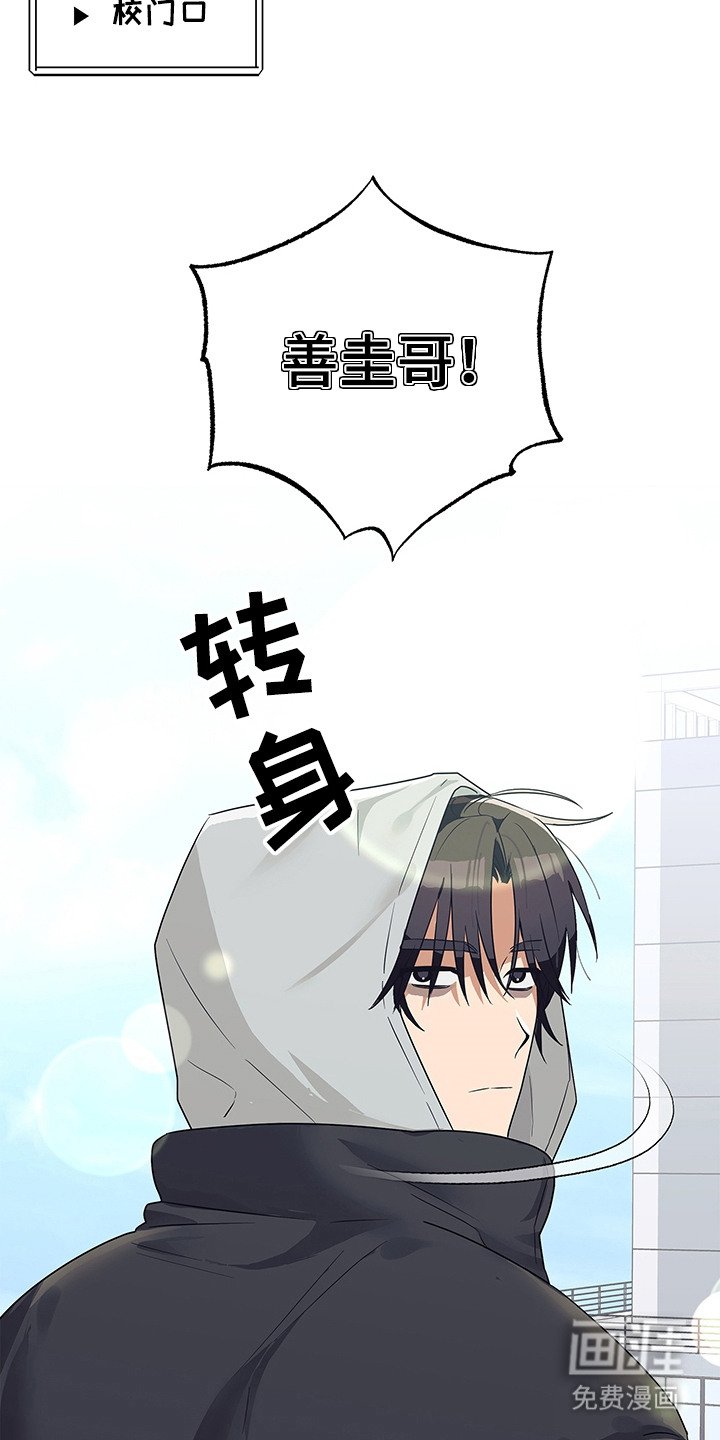 第4章：死缠烂打