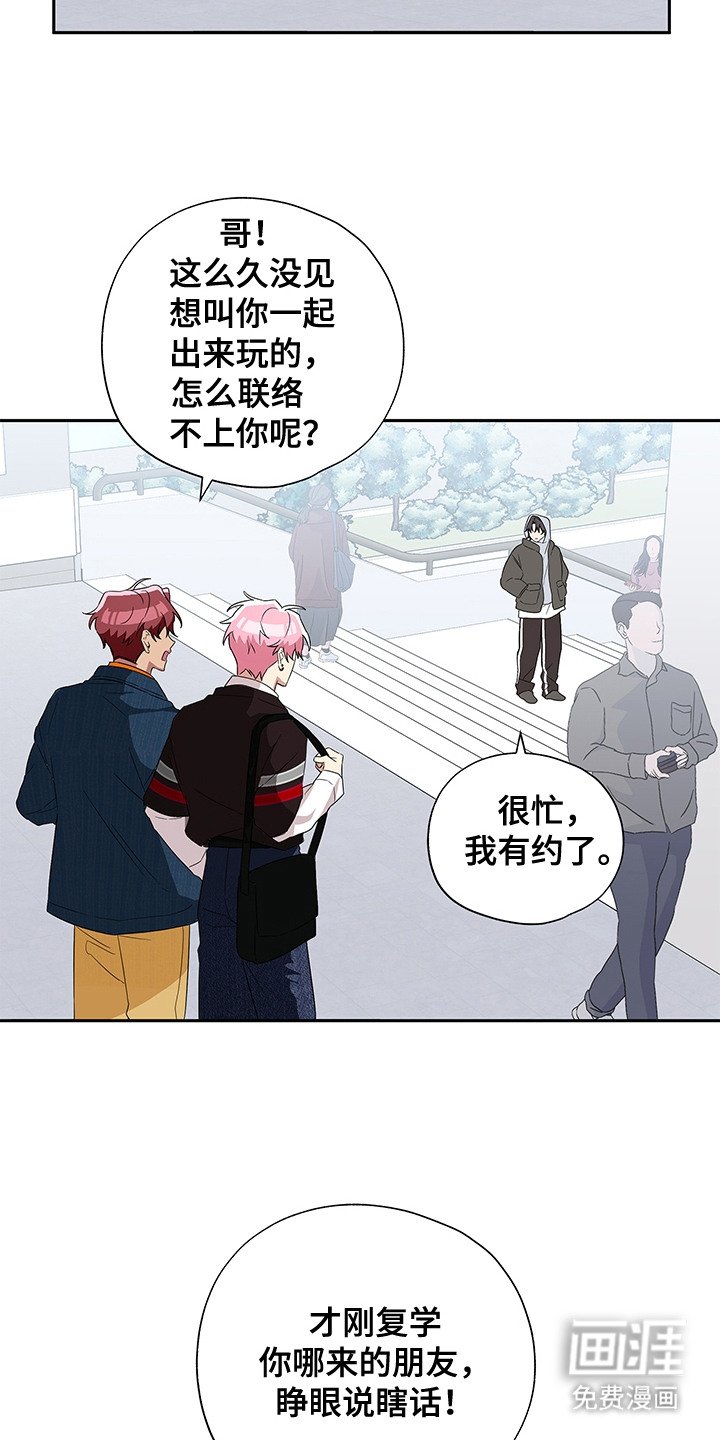 第4章：死缠烂打