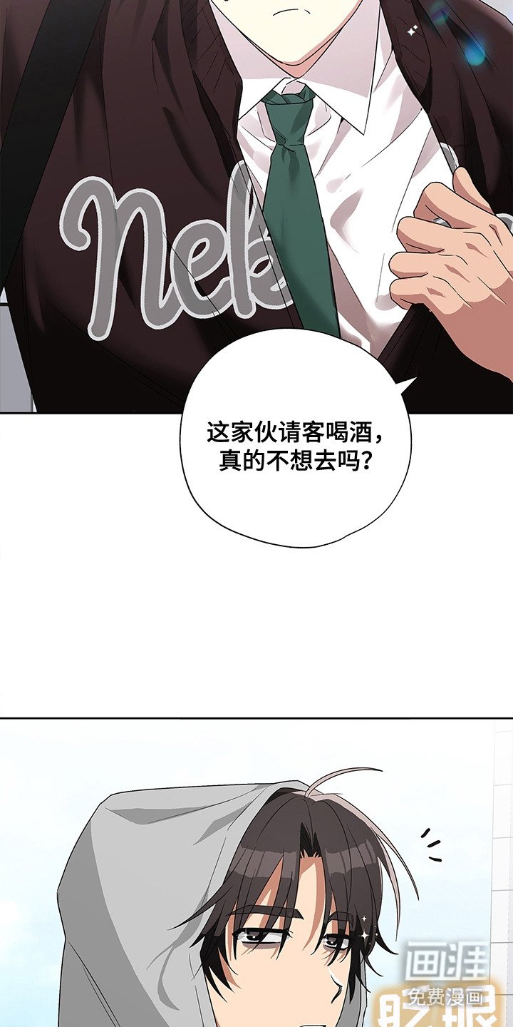 第4章：死缠烂打
