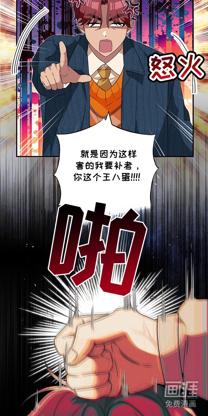 第4章：死缠烂打