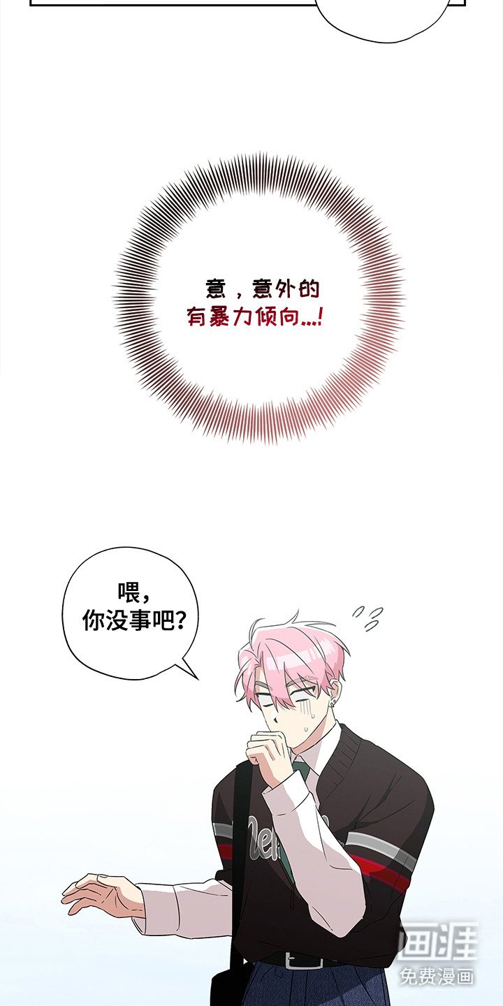 第4章：死缠烂打