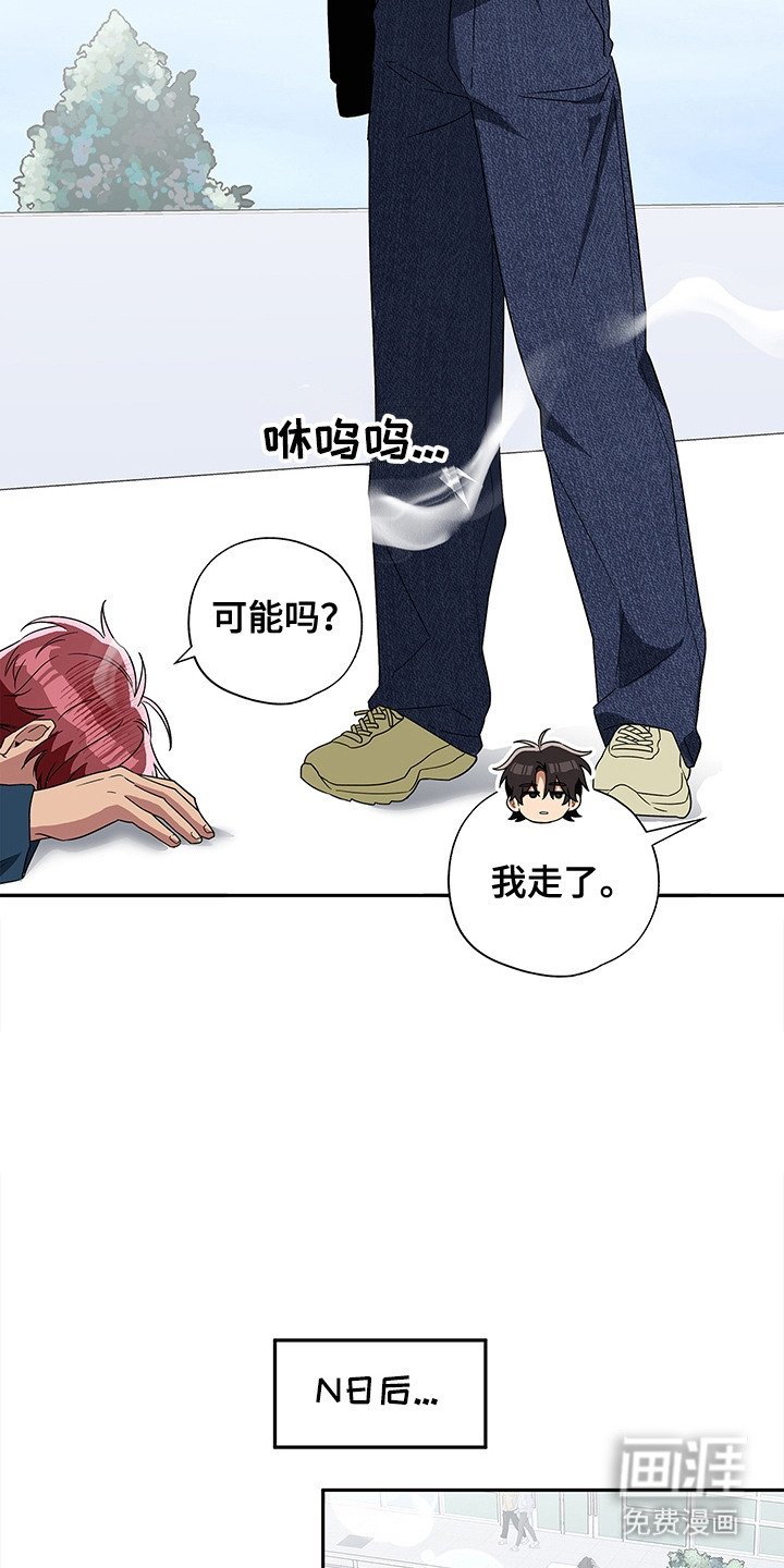 第4章：死缠烂打