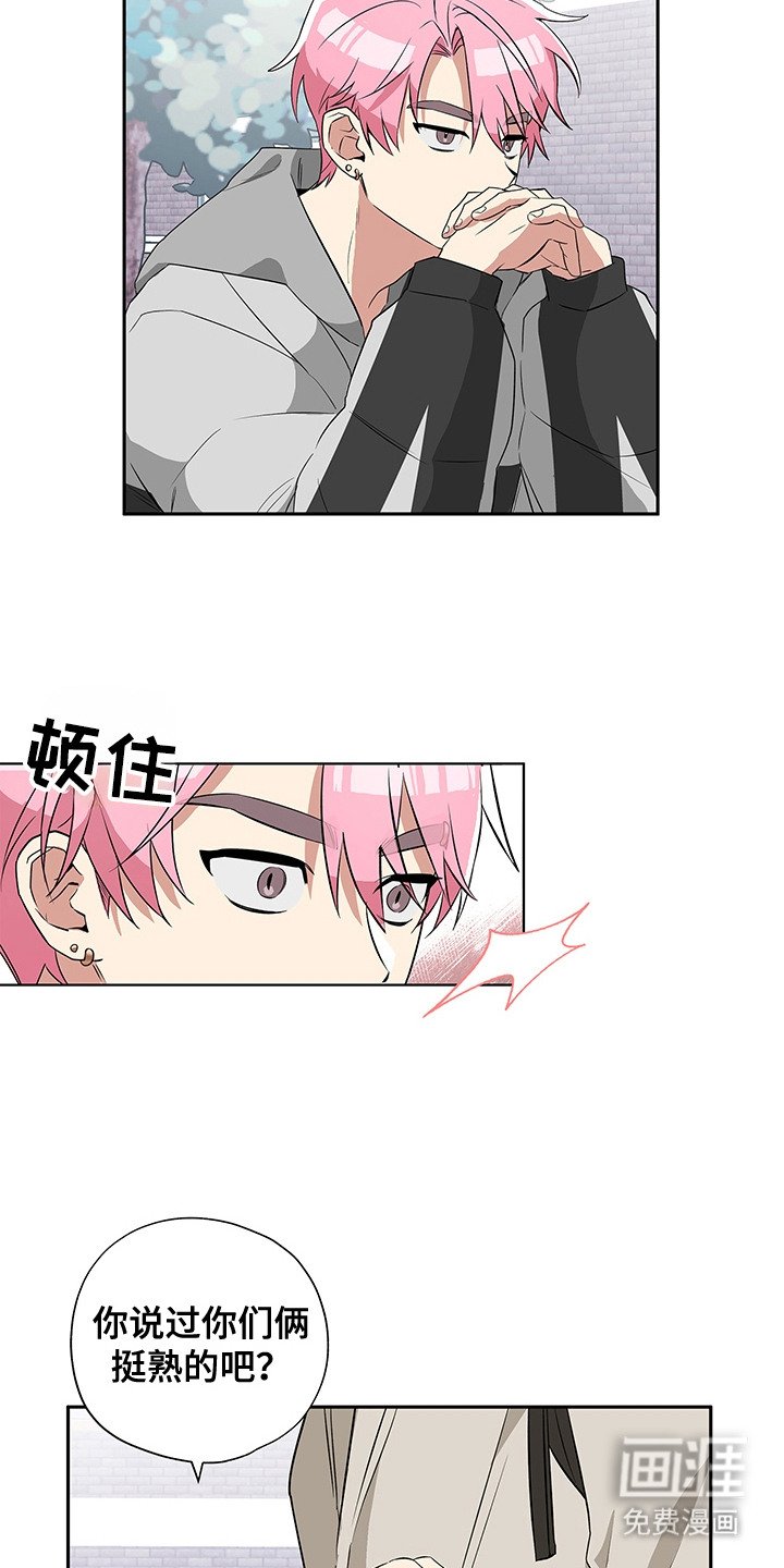 第4章：死缠烂打