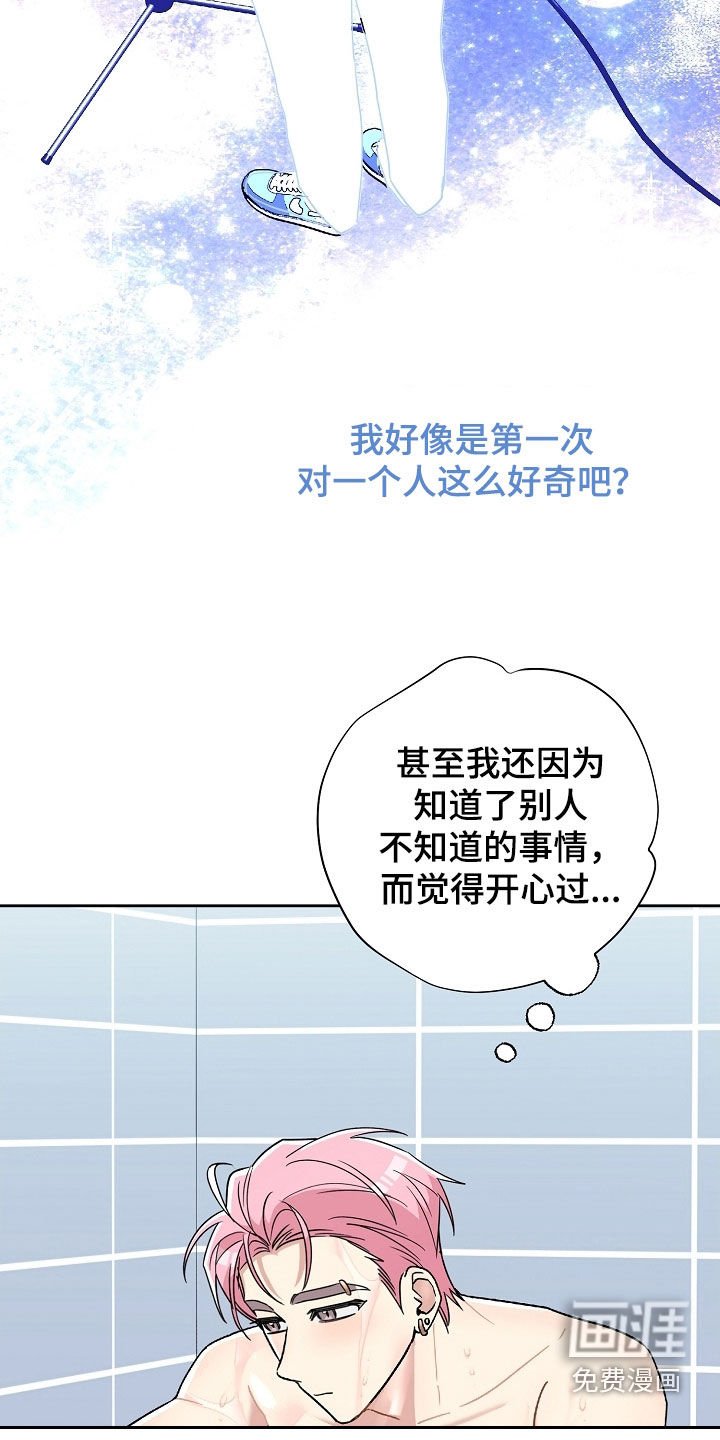 第40章：你是谁啊