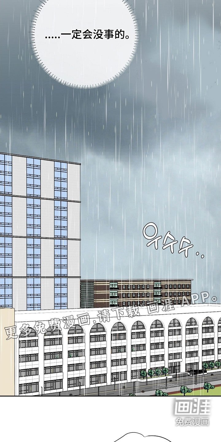 第40章：你是谁啊