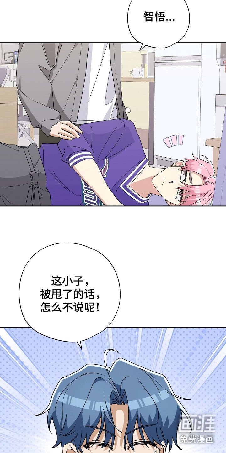 第40章：你是谁啊