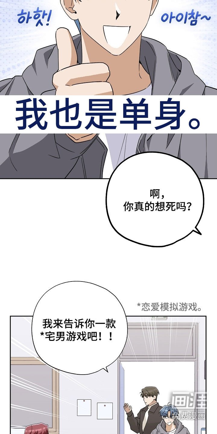 第40章：你是谁啊