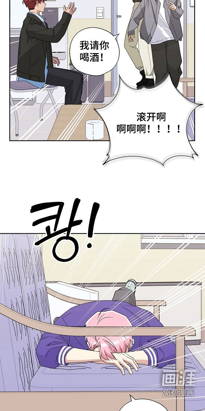 第40章：你是谁啊