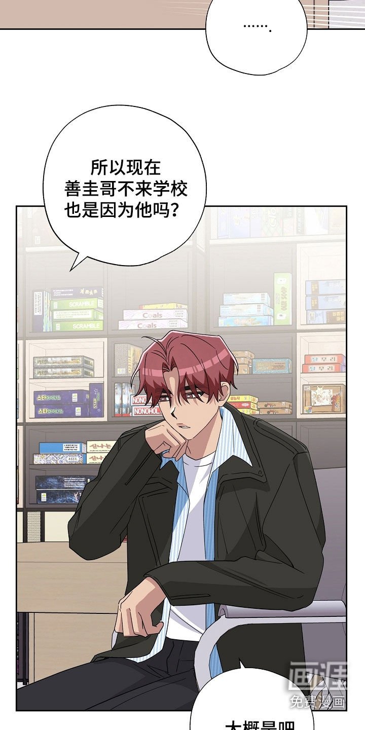 第40章：你是谁啊