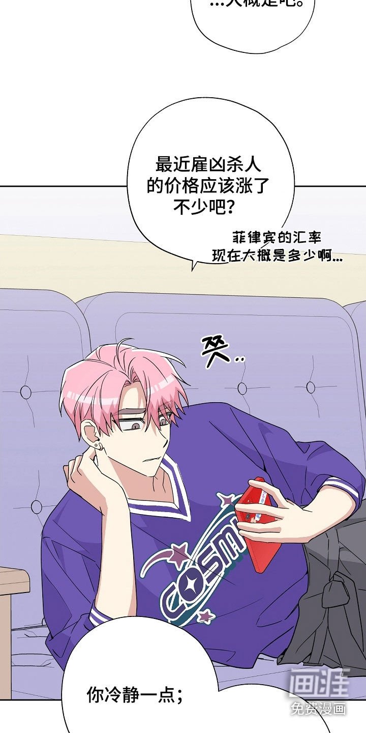 第40章：你是谁啊