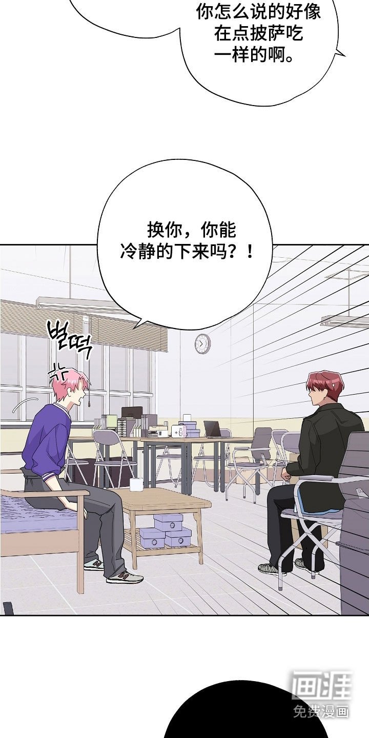 第40章：你是谁啊