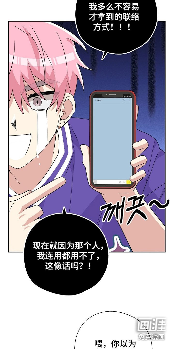 第40章：你是谁啊