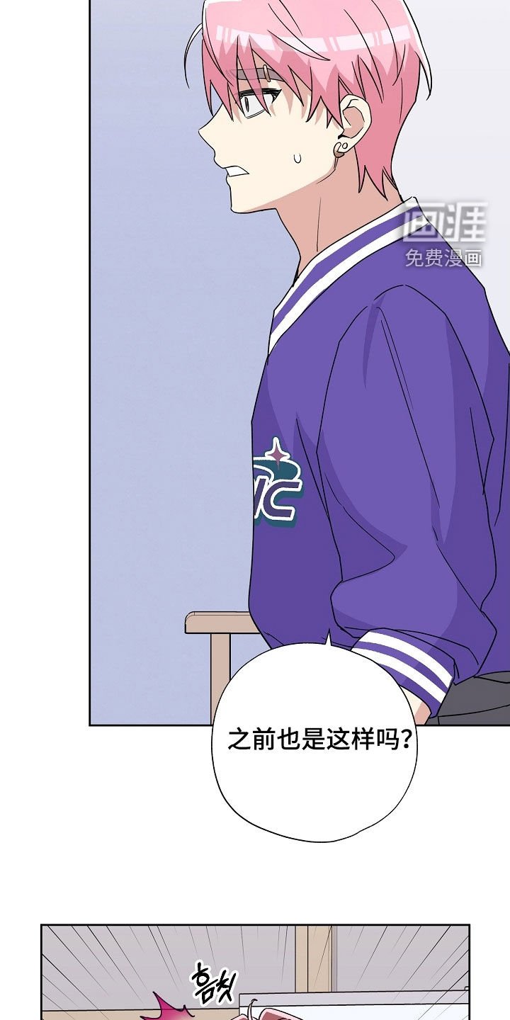 第40章：你是谁啊