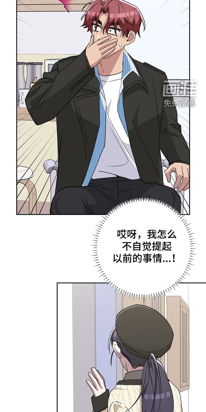 第40章：你是谁啊