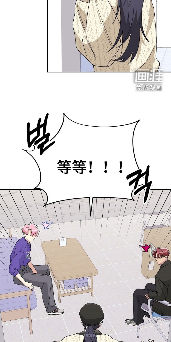 第40章：你是谁啊