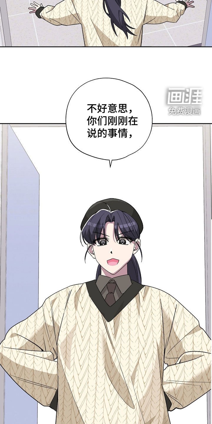 第40章：你是谁啊