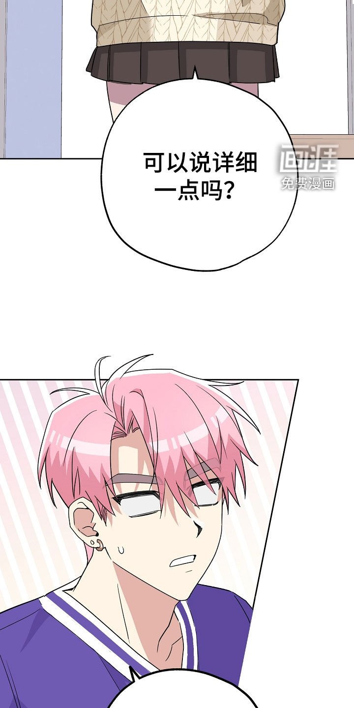 第40章：你是谁啊