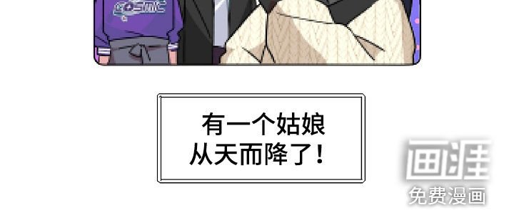 第40章：你是谁啊