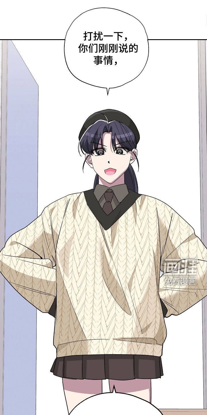 第41章：契机